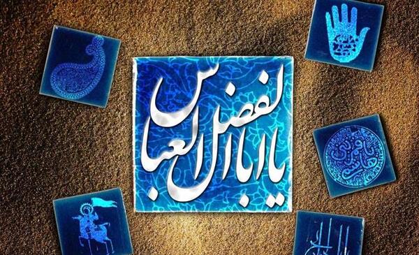 عکس نوشته زیبا محرم برای پروفایل