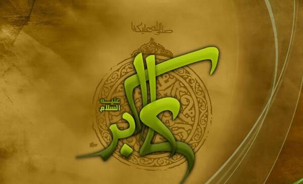 عکس نوشته زیبا محرم برای پروفایل