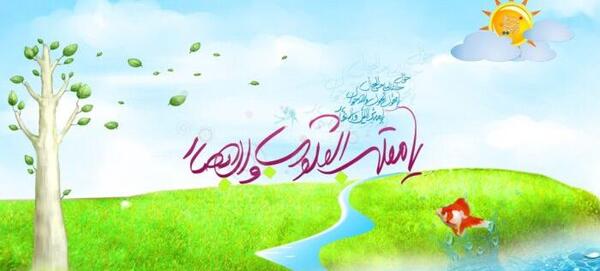 عکس تبریک سال نو ایرانی
