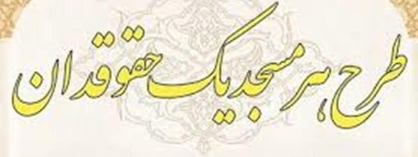 عکس نوشته روز حقوقدان