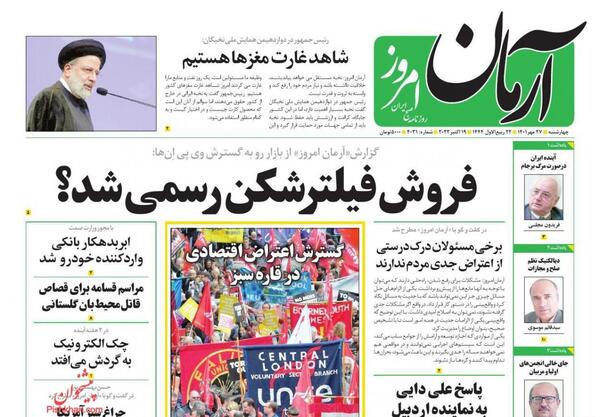 عکس نوشته روز حقوقدان
