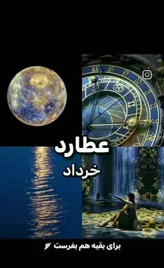 عکس ماه تولدت چیه