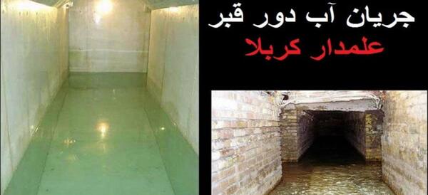 عکس قبر امام حسین داخل ضریح