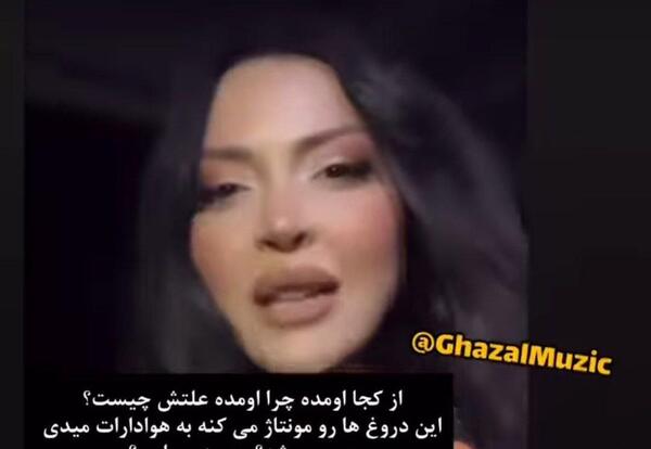 عکس همسر وفا شریفوا