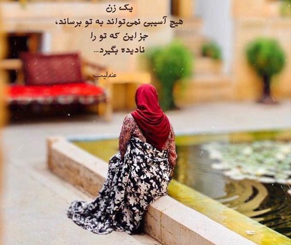 عکس ساده مفهومی
