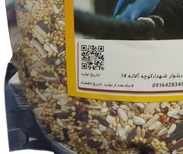 عکس غذای طلا