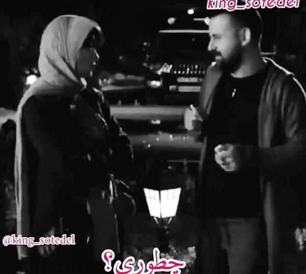عکس سوتی صدا و سیما ایران