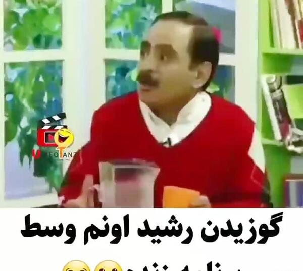 عکس سوتی صدا و سیما ایران