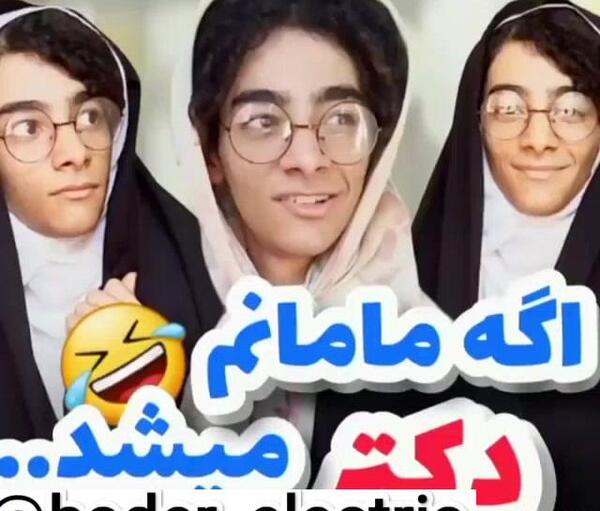 عکس سوتی صدا و سیما ایران