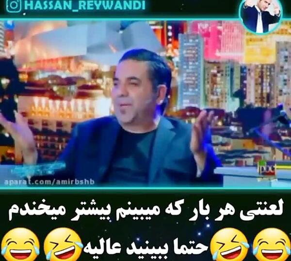 عکس سوتی صدا و سیما ایران