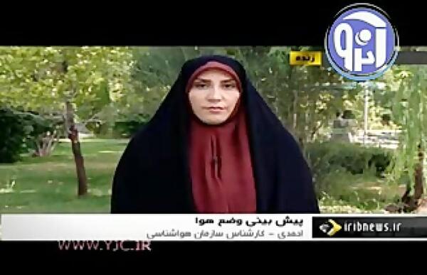 عکس سوتی صدا و سیما ایران