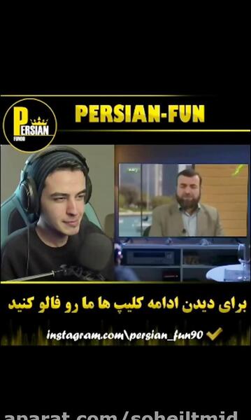 عکس سوتی صدا و سیما ایران