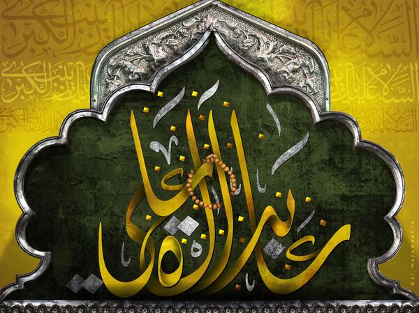 عکس با کیفیت وفات حضرت زینب
