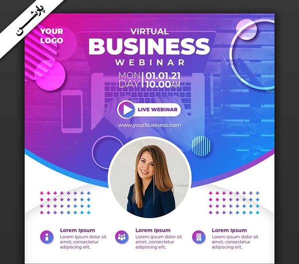 ذخیره عکس پروفایل اینستاگرام برای ایفون