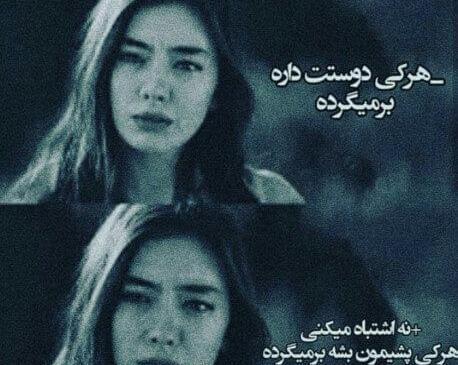 عکس نوشته غمگین بنفش دخترانه