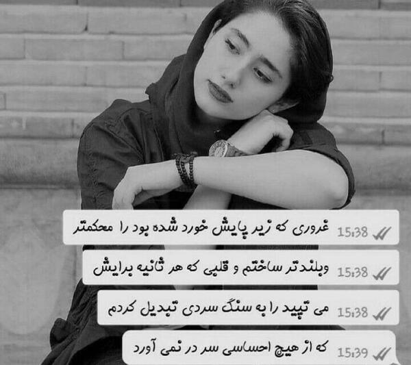عکس نوشته غمگین بنفش دخترانه