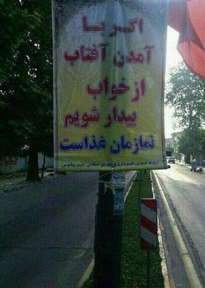 عکس طنز جدید خنده دار