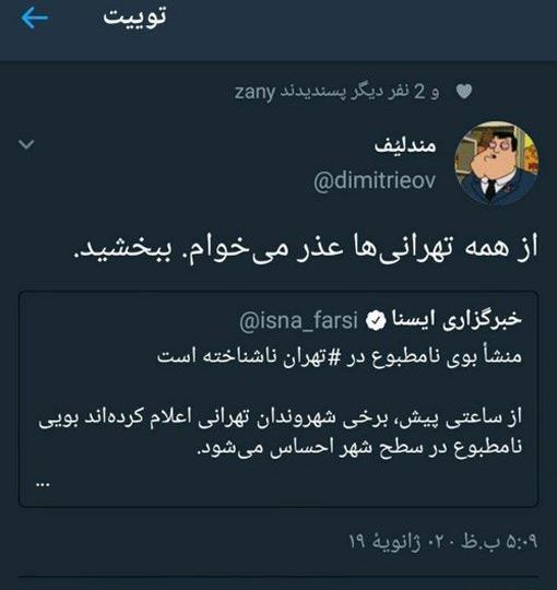 عکس طنز جدید خنده دار