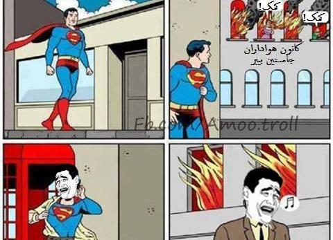 عکس نوشته خنده دار هری پاتر