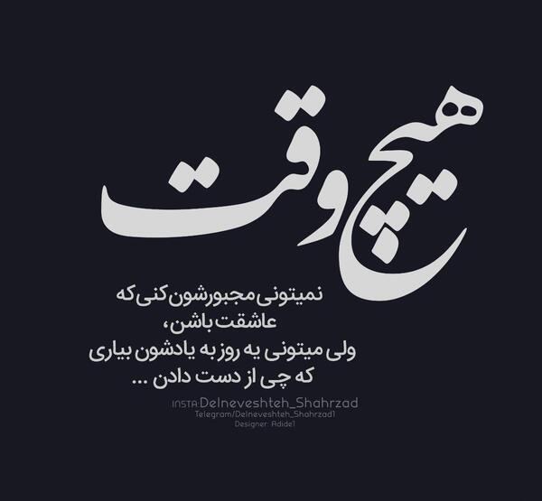عکس جدایی رابطه