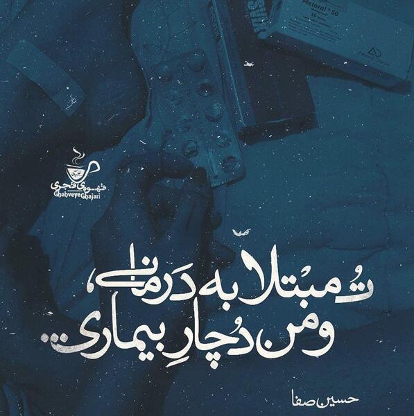 عکس جدایی رابطه