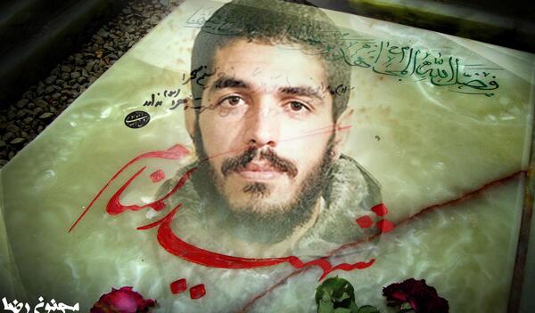 عکس نوشته شهید ابراهیم هادی
