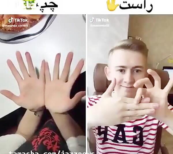 عکس چالش دست