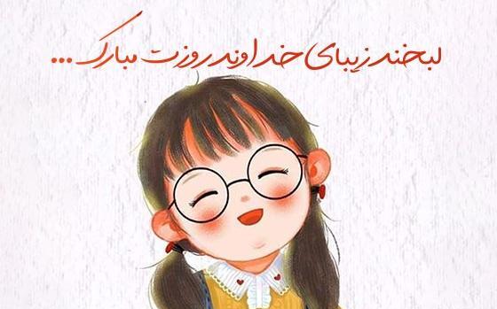 عکس نوشته انگلیسی روز جهانی دختر
