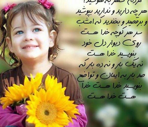 عکس نوشته انگلیسی روز جهانی دختر