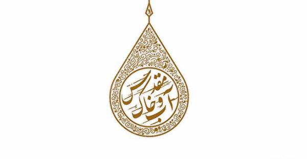 عکسی از کربلا معلی