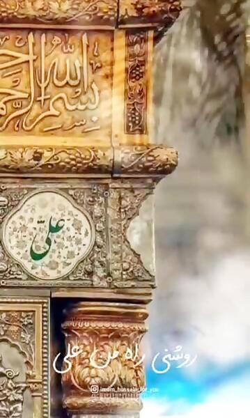 عکسی از کربلا معلی