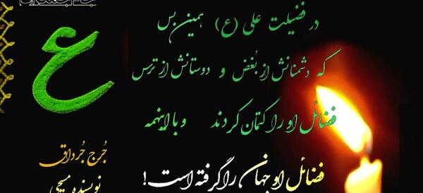 عکسی از کربلا معلی