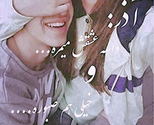 عکس پروفایل طرفدار استقلال