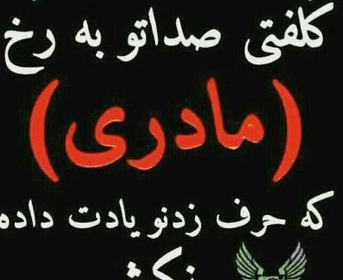 عکس پروفایل طرفدار استقلال