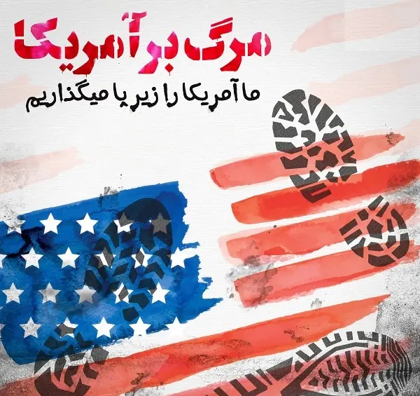 عکس در مورد ۱۳ ابان ماه