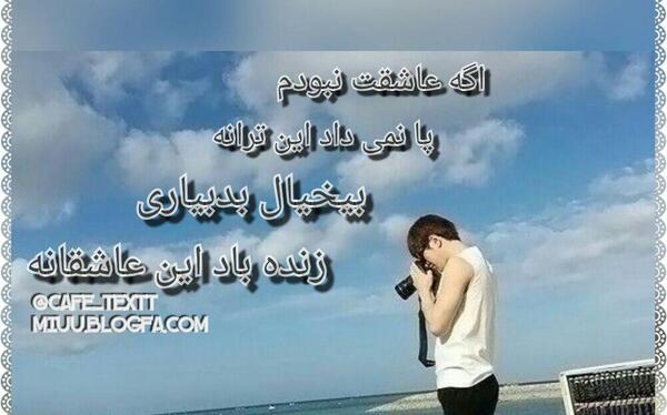 عکس نوشته غمگین کیپاپ