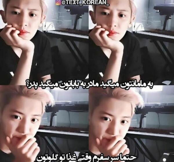 عکس نوشته غمگین کیپاپ