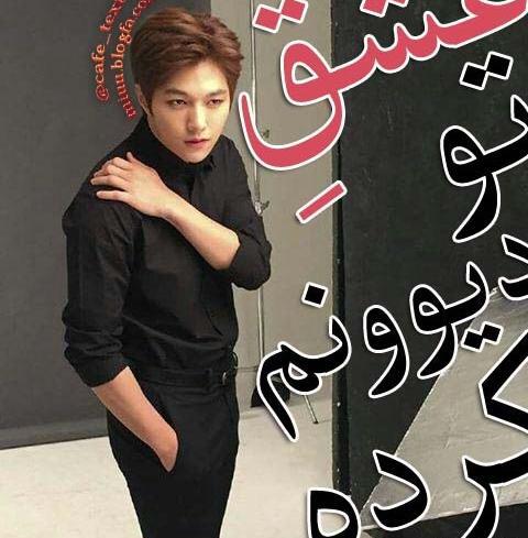 عکس نوشته غمگین کیپاپ