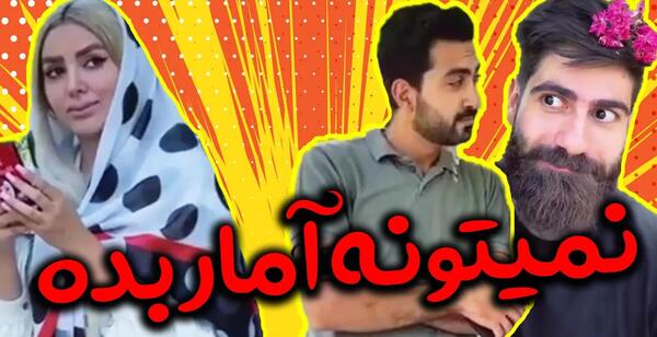 عکس نگین روی بینی