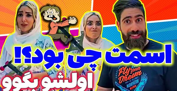 عکس نگین روی بینی