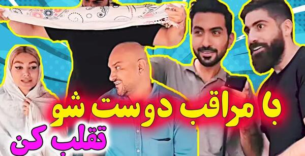 عکس نگین روی بینی