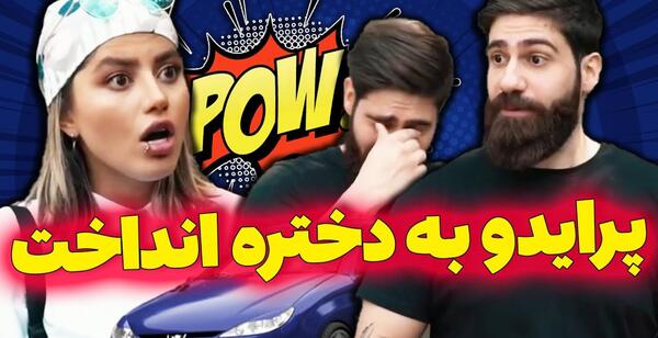 عکس نگین روی بینی