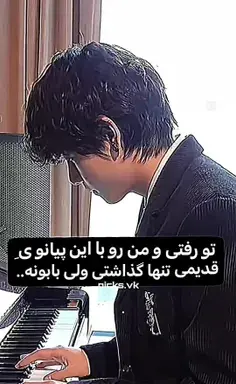 عکس گرانچ جیمین