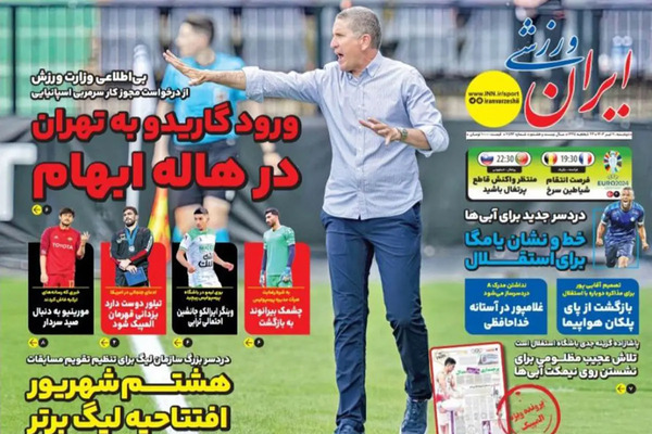 عکس بهزاد غلامپور در پرسپولیس