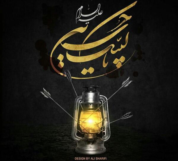 عکس محرمی ندا