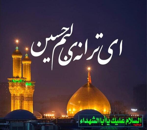 عکس محرمی ندا