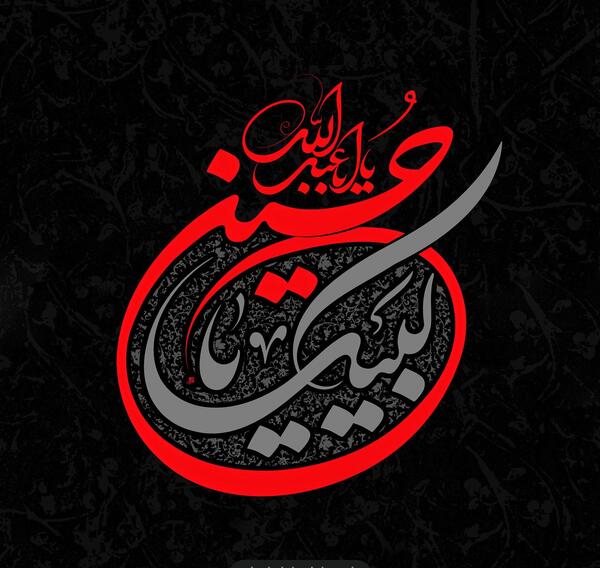 عکس محرمی ندا