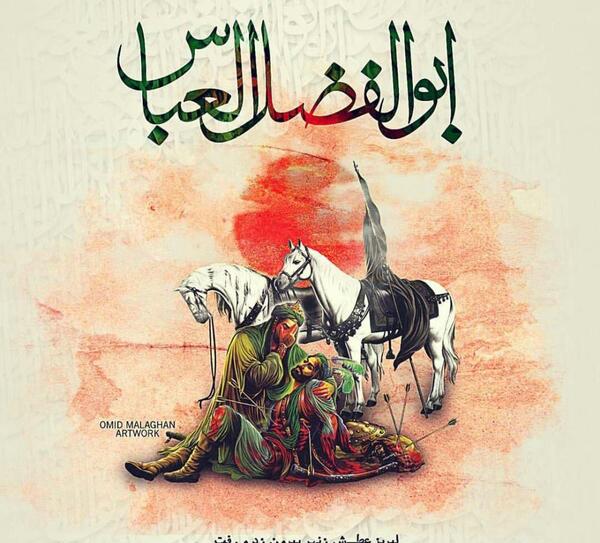 عکس محرمی ندا
