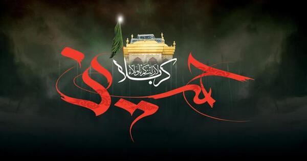 عکس محرمی ندا