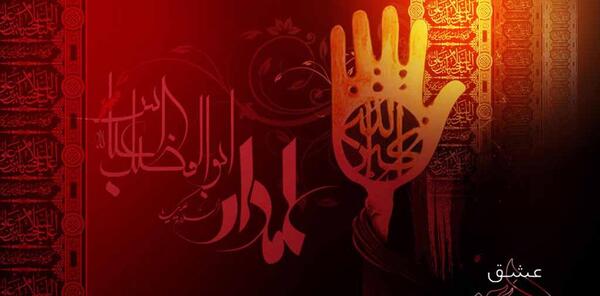 عکس محرمی ندا